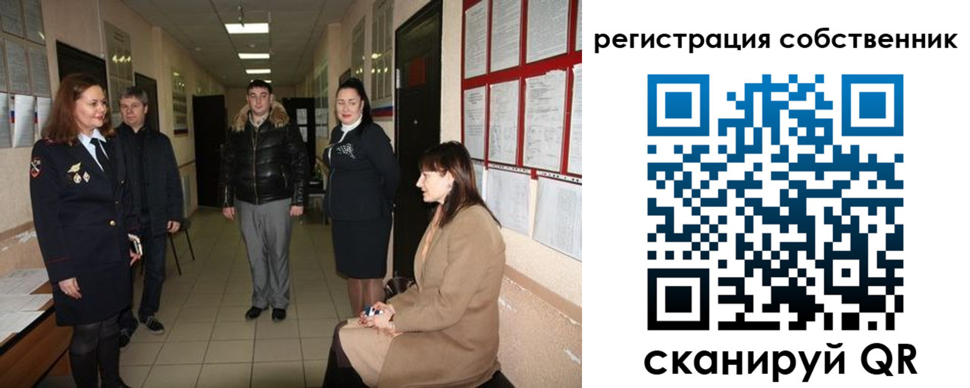 временная регистрация купить в Павловске