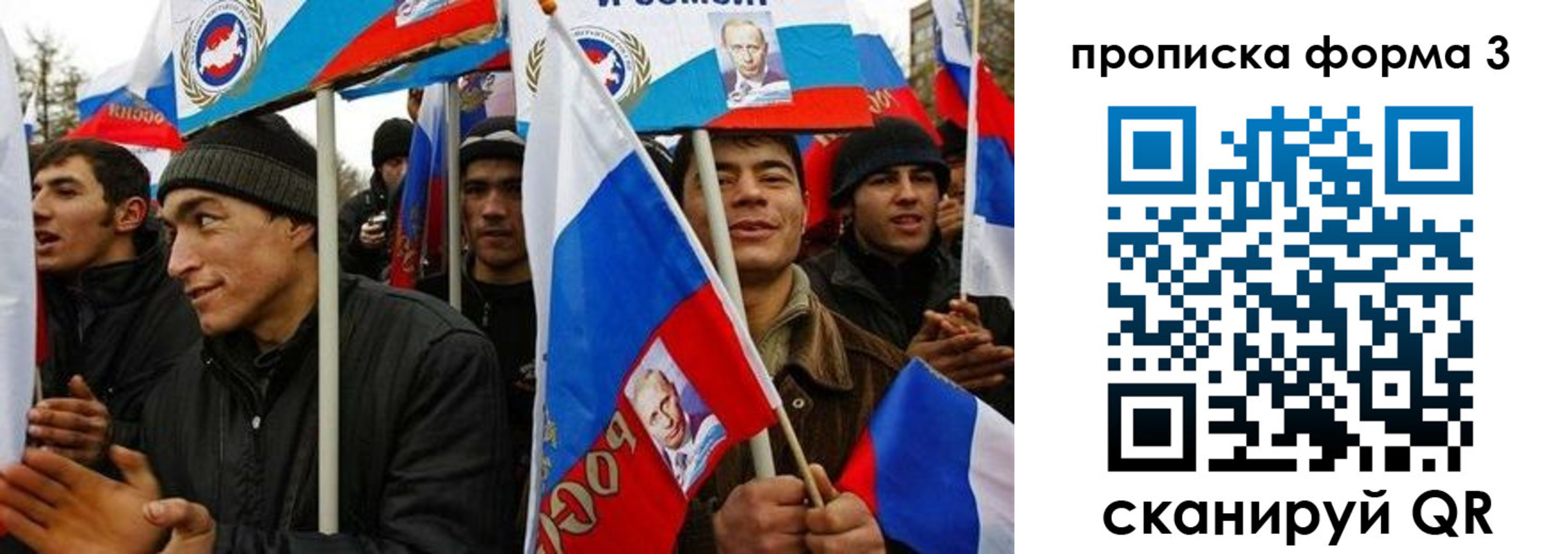 прописка для военкомата в Павловске