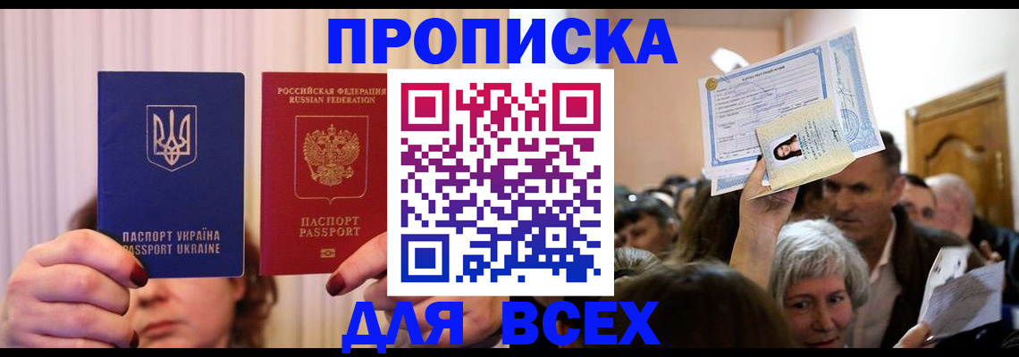 форма 3 в Павловске
