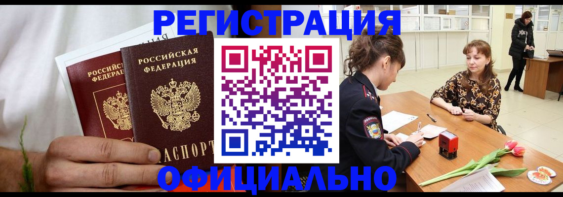 регистрация для дет. сада в Павловске